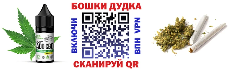 нарко площадка телеграм  Краснокаменск  Печенье с ТГК конопля  ссылка на мегу онион 