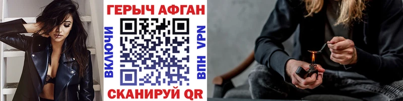 площадка официальный сайт  Краснокаменск  гидра вход  ГЕРОИН хмурый  наркотики 