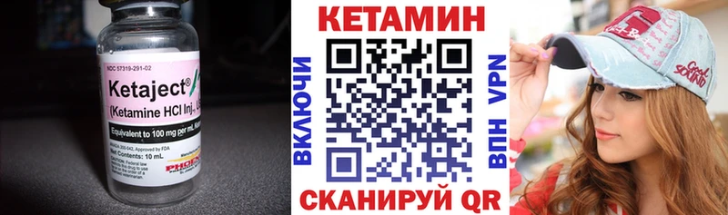 гидра   Краснокаменск  КЕТАМИН ketamine 