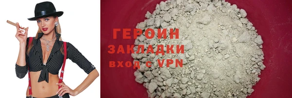 дурь Беломорск