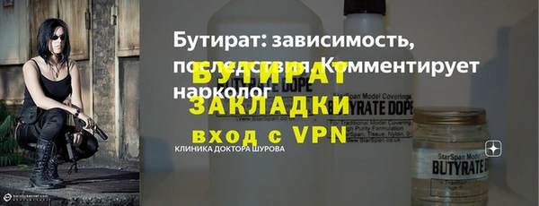 дурь Беломорск