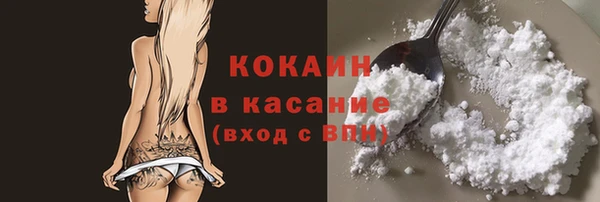 кокаин колумбия Белокуриха