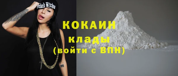 кокаин колумбия Белокуриха