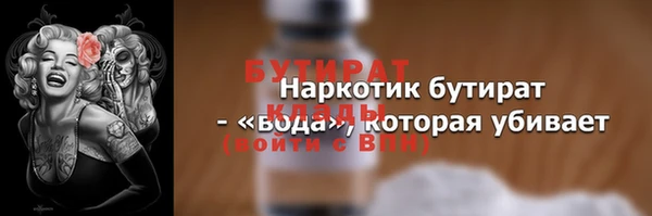 кокаин колумбия Белокуриха