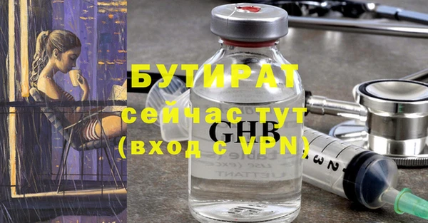 COCAINE Белоозёрский
