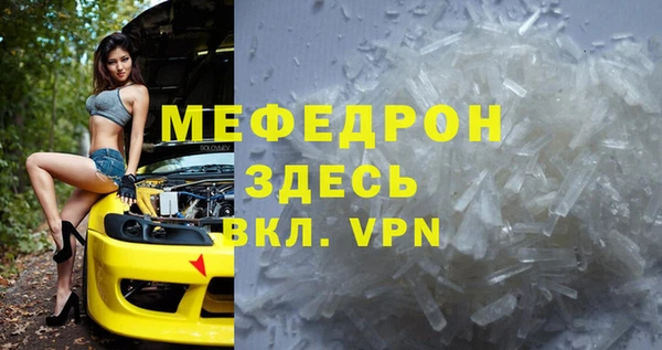 дурь Беломорск