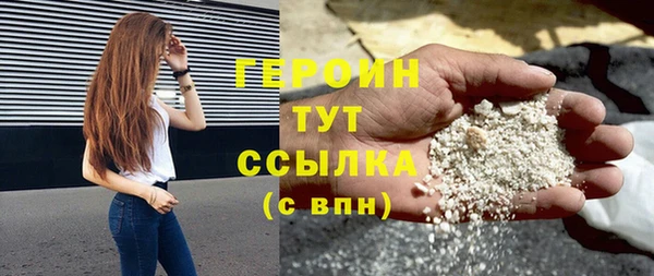 кокаин колумбия Белокуриха