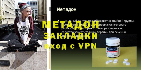 дурь Беломорск