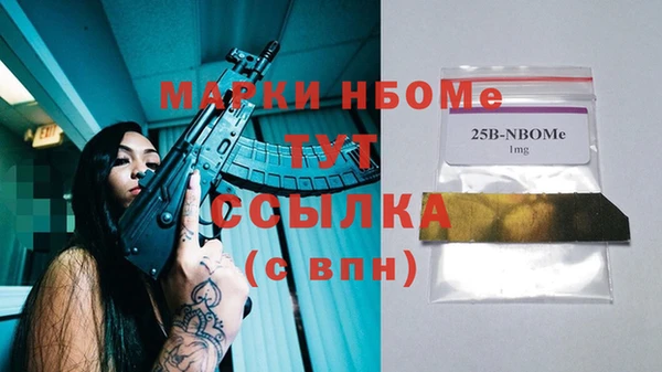 дурь Беломорск
