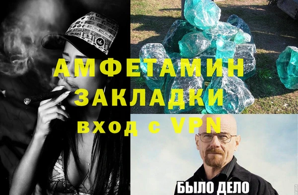 COCAINE Белоозёрский