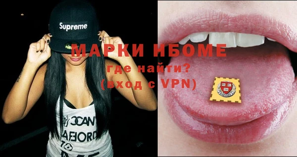 COCAINE Белоозёрский
