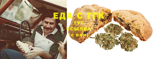 кокаин колумбия Белокуриха