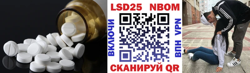 закладка  Краснокаменск  LSD-25 экстази кислота 