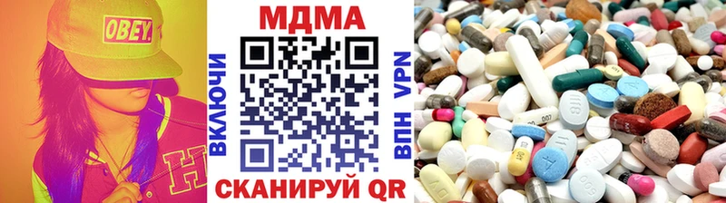 МДМА VHQ  Краснокаменск 