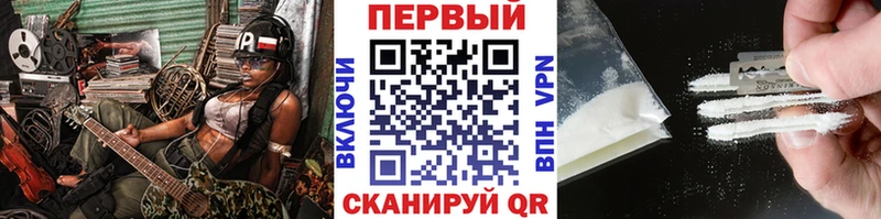 Метамфетамин винт  Краснокаменск 