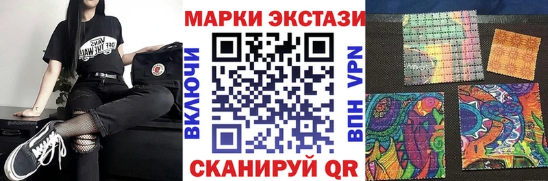 цены   Краснокаменск  Марки N-bome 1,8мг 