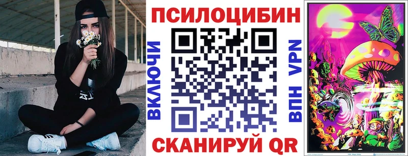 blacksprut ONION  Краснокаменск  Псилоцибиновые грибы прущие грибы 