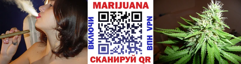 Канабис план сколько стоит Краснокаменск